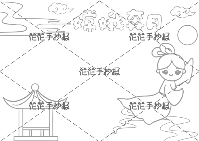 精美的中国神话故事手抄报嫦娥奔月怎么画简单好看